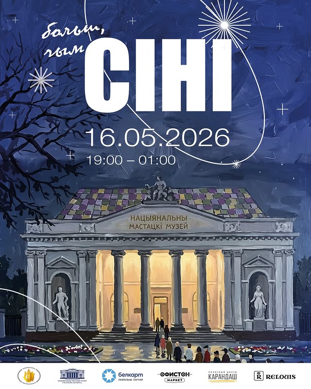 Синее синего