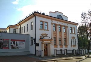 Музей «Витебский центр современного искусства»